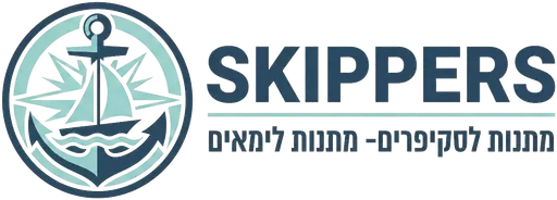 SKIPPERS - מתנות לסקיפרים- מתנות לימאים